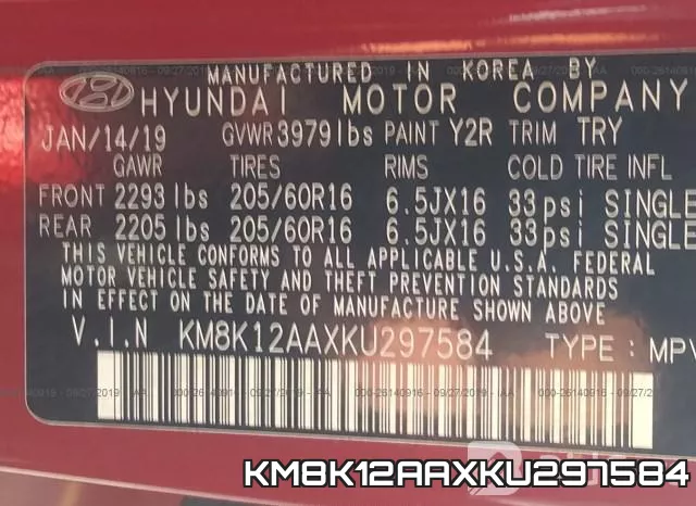 KM8K12AAXKU297584 фото 10