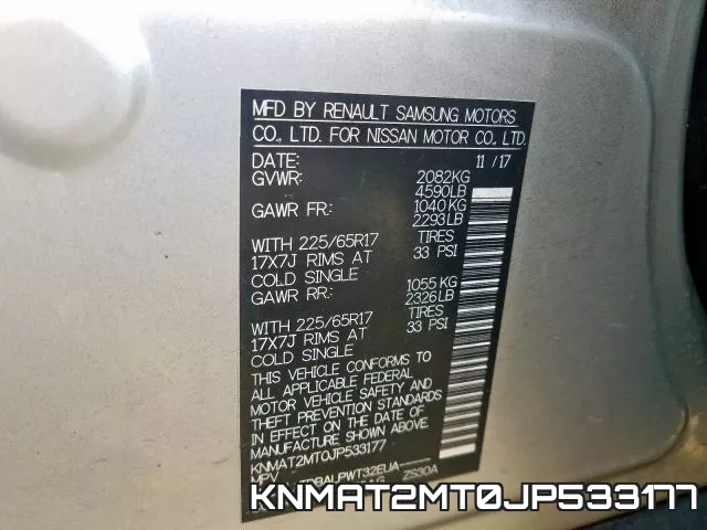 KNMAT2MT0JP533177 фото 2