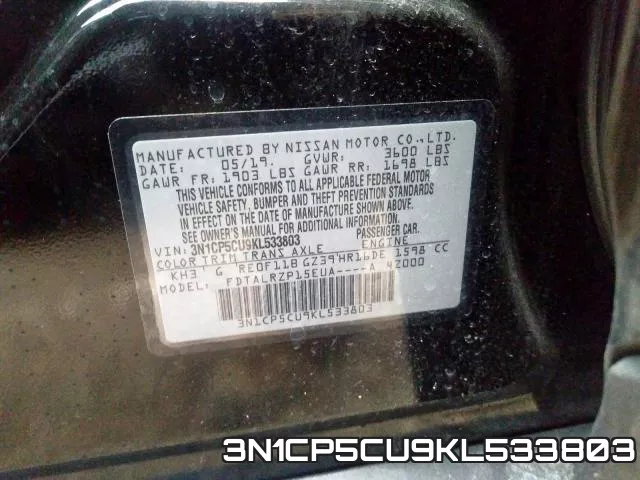 3N1CP5CU9KL533803 фото 2