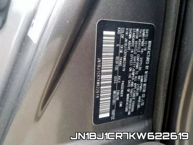 JN1BJ1CR7KW622619 фото 2