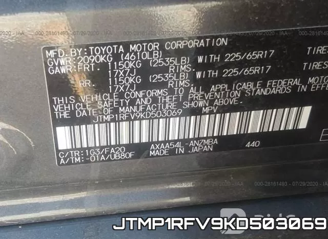 JTMP1RFV9KD503069 фото 10