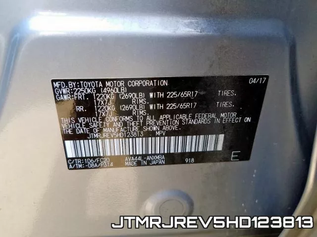 JTMRJREV5HD123813 фото 2