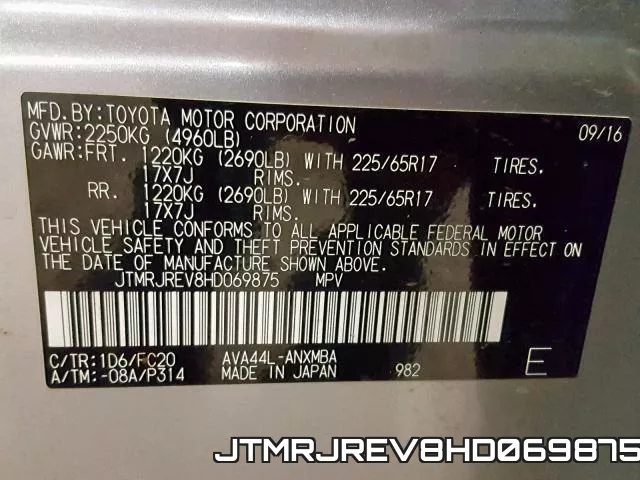 JTMRJREV8HD069875 фото 2