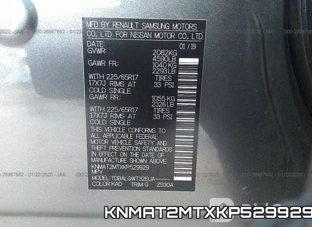 KNMAT2MTXKP529929 фото 10