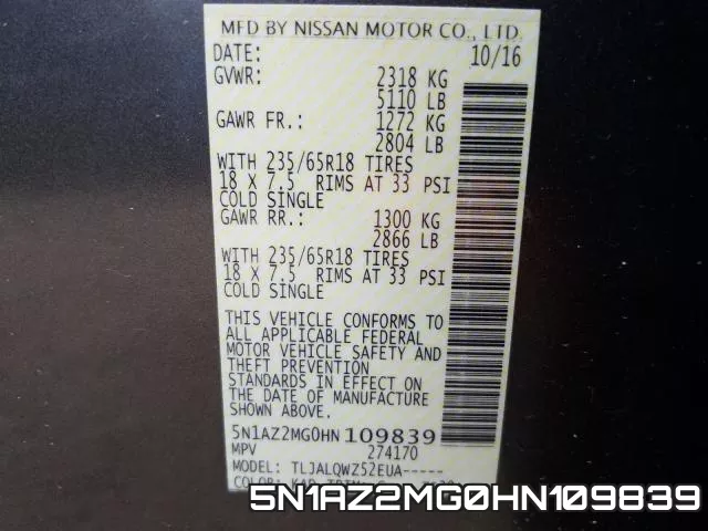 5N1AZ2MG0HN109839 фото 2