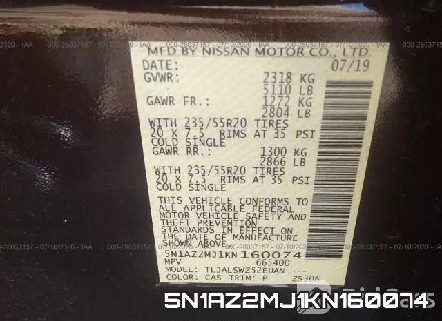 5N1AZ2MJ1KN160074 фото 10