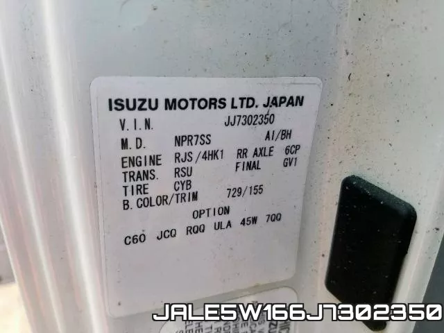 JALE5W166J7302350 фото 2