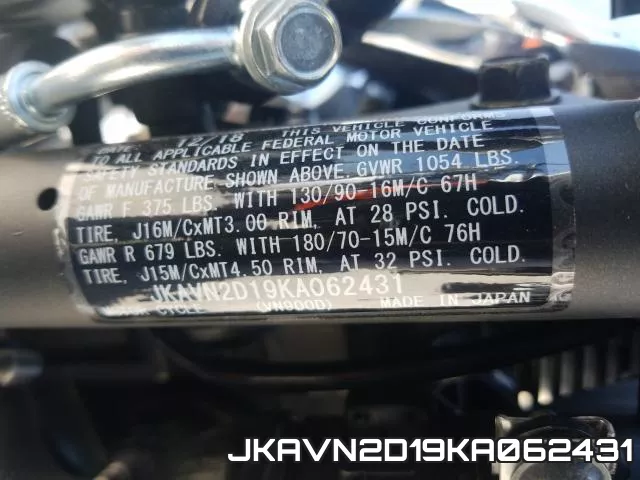 JKAVN2D19KA062431 фото 2