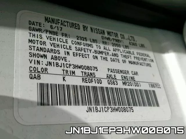 JN1BJ1CP3HW008075 фото 2