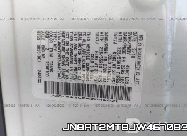 JN8AT2MT8JW467083 фото 10