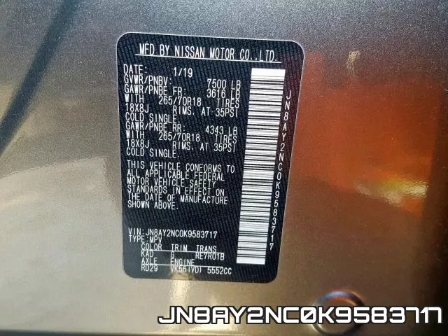JN8AY2NC0K9583717 фото 2