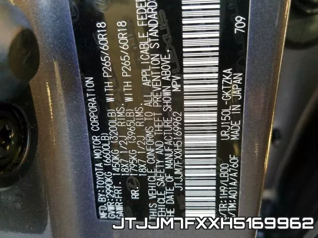 JTJJM7FXXH5169962 фото 2