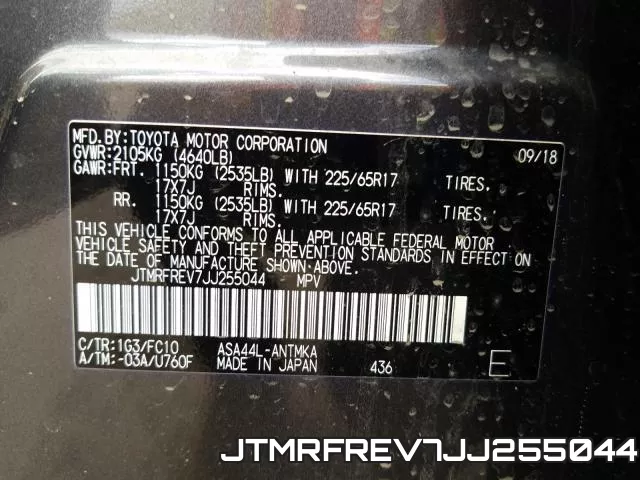 JTMRFREV7JJ255044 фото 2