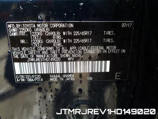 JTMRJREV1HD149020 фото 2