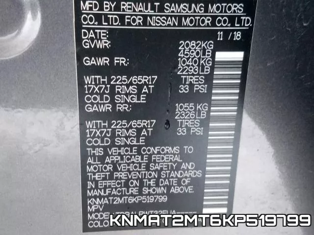KNMAT2MT6KP519799 фото 2