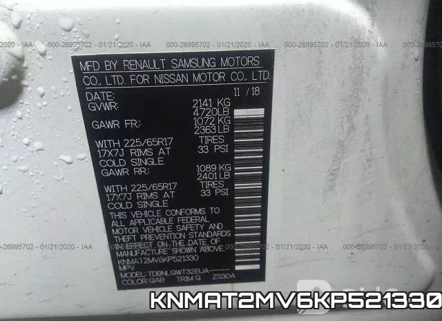 KNMAT2MV6KP521330 фото 10