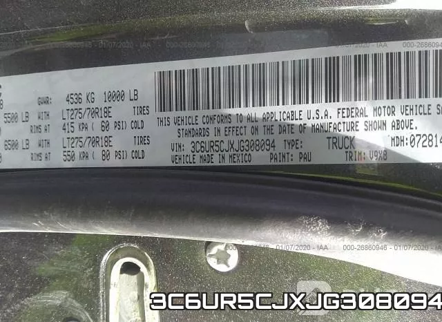 3C6UR5CJXJG308094 фото 10