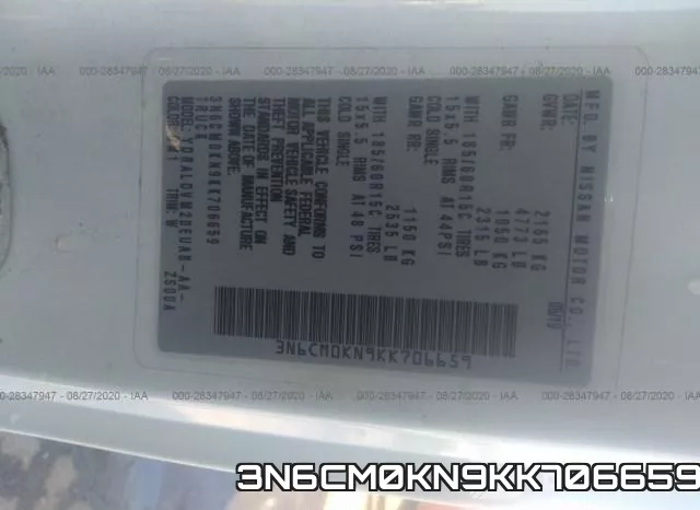 3N6CM0KN9KK706659 фото 10