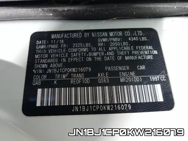 JN1BJ1CP0KW216079 фото 2
