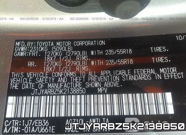 JTJYARBZ5K2138850 фото 10