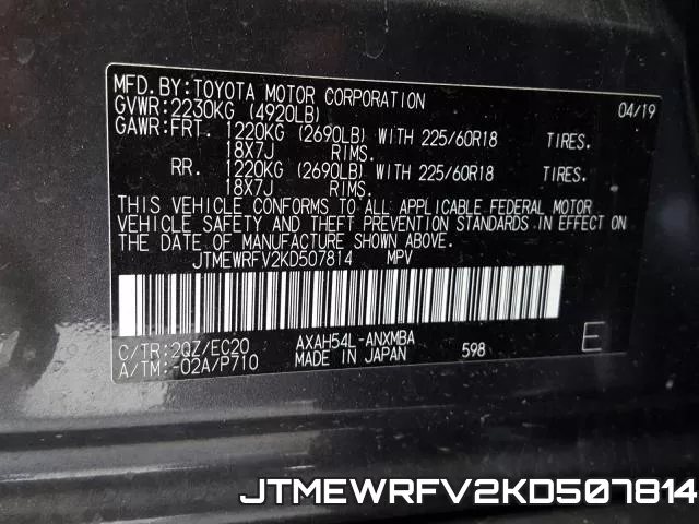 JTMEWRFV2KD507814 фото 2