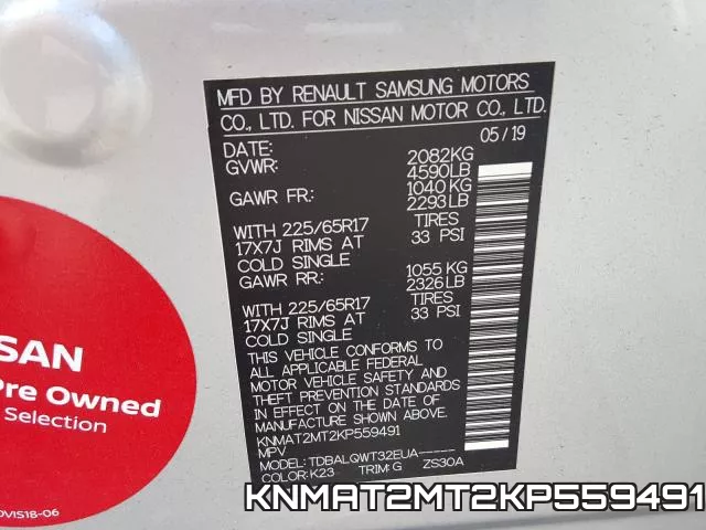 KNMAT2MT2KP559491 фото 2