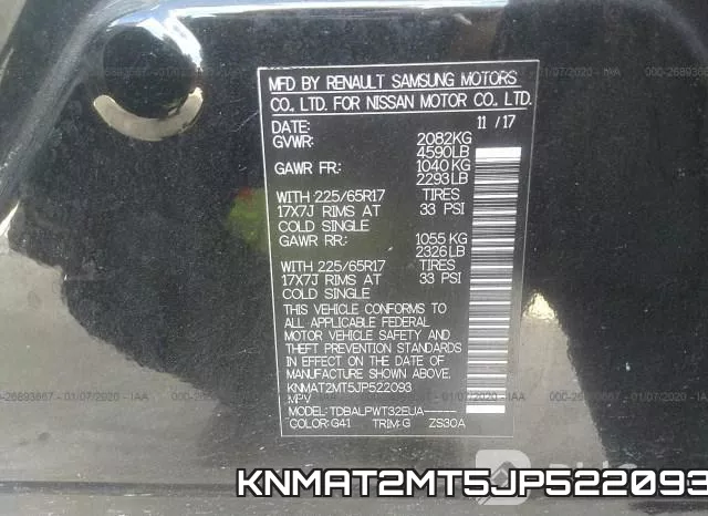 KNMAT2MT5JP522093 фото 10