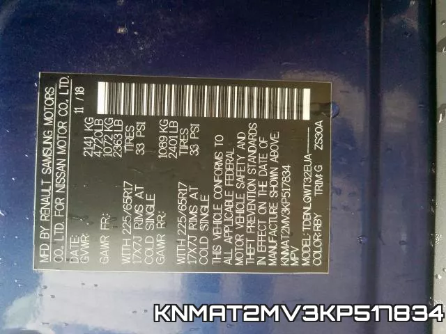 KNMAT2MV3KP517834 фото 2