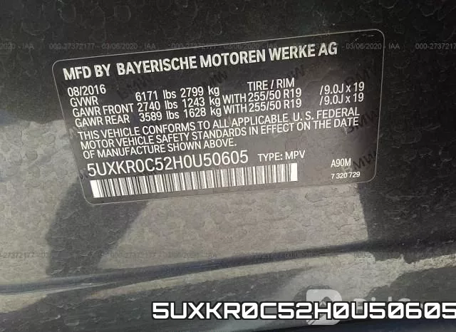 5UXKR0C52H0U50605 фото 10
