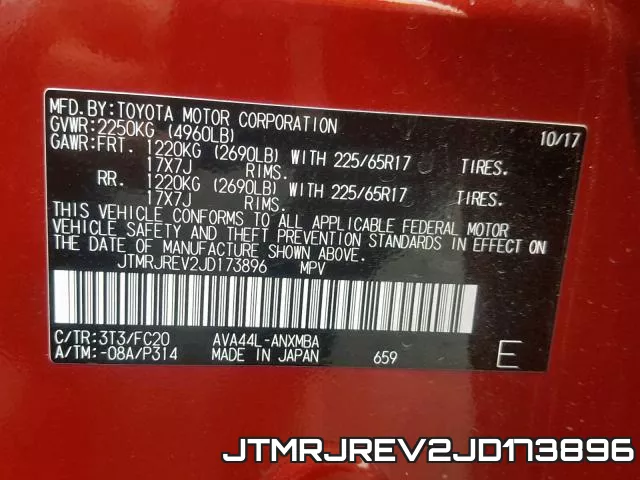 JTMRJREV2JD173896 фото 2