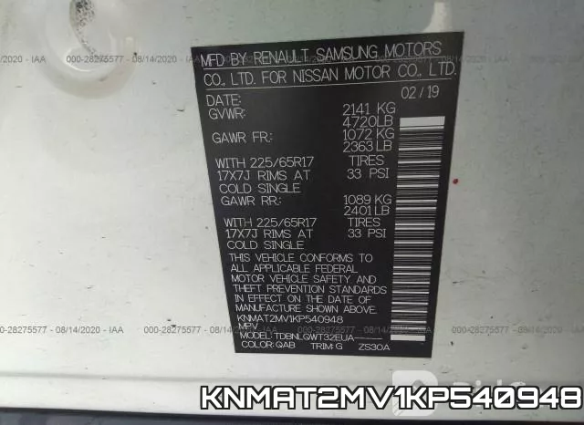 KNMAT2MV1KP540948 фото 10