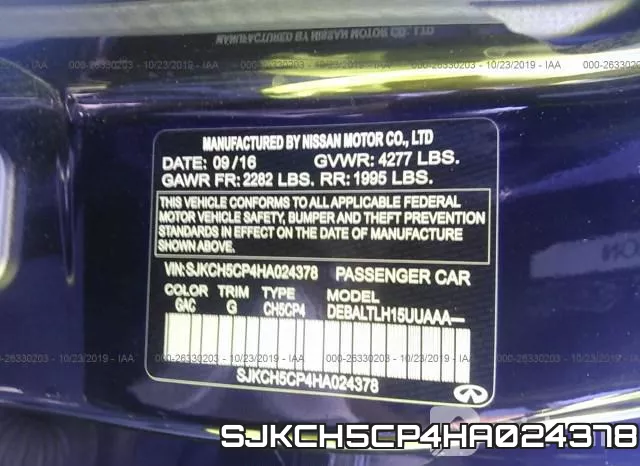 SJKCH5CP4HA024378 фото 10