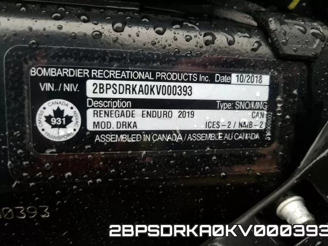 2BPSDRKA0KV000393 фото 2