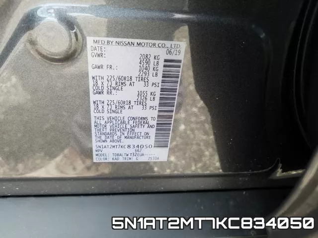 5N1AT2MT7KC834050 фото 2