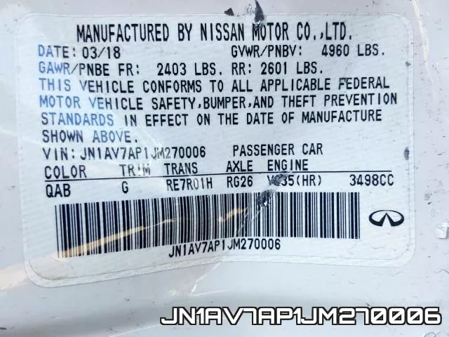 JN1AV7AP1JM270006 фото 2