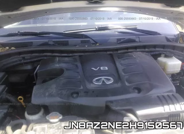 JN8AZ2NE2H9150567 фото 2