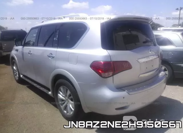 JN8AZ2NE2H9150567 фото 4