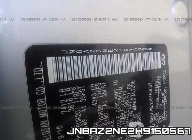 JN8AZ2NE2H9150567 фото 10