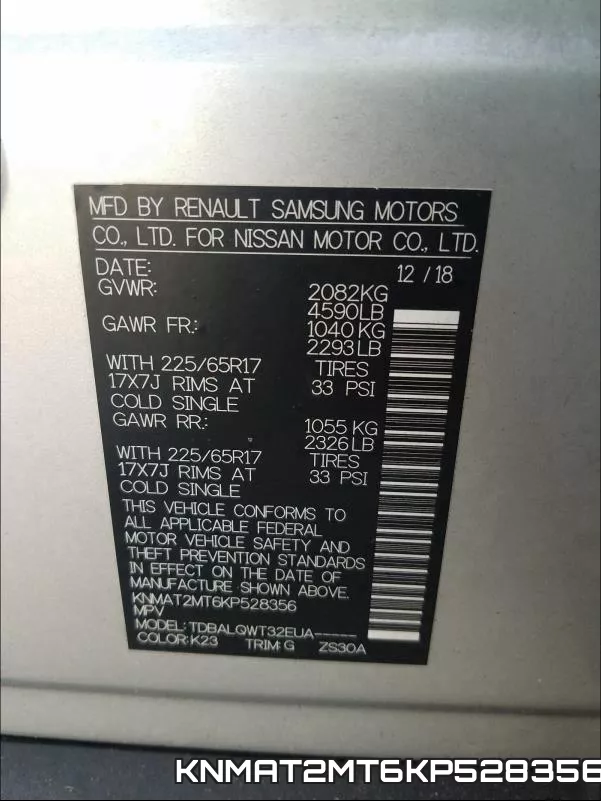 KNMAT2MT6KP528356 фото 2