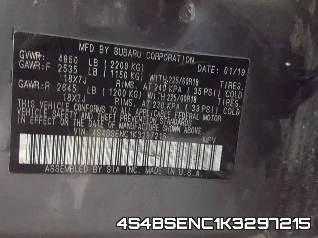 4S4BSENC1K3297215 фото 2