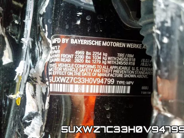 5UXWZ7C33H0V94799 фото 2