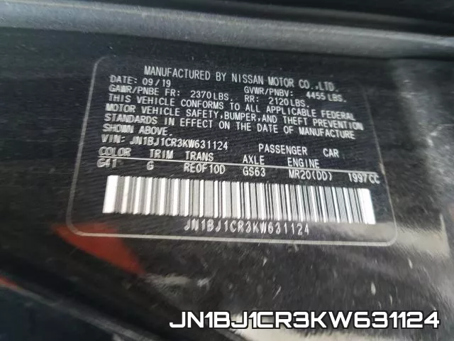 JN1BJ1CR3KW631124 фото 2