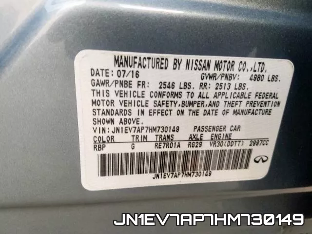 JN1EV7AP7HM730149 фото 2