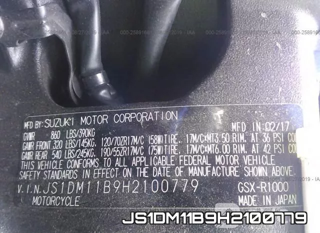 JS1DM11B9H2100779 фото 2