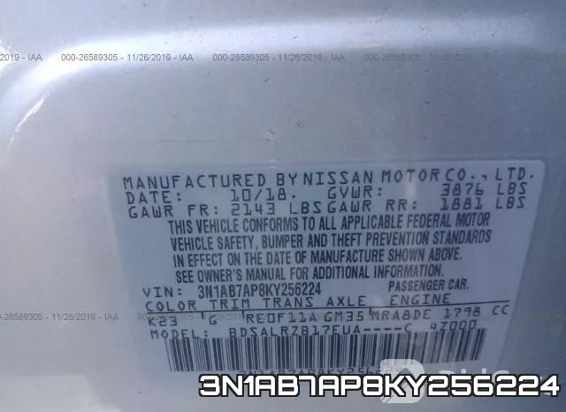 3N1AB7AP8KY256224 фото 10