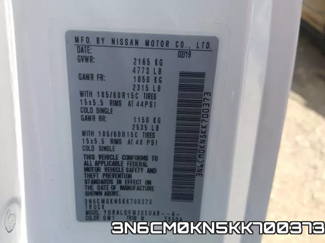 3N6CM0KN5KK700373 фото 2