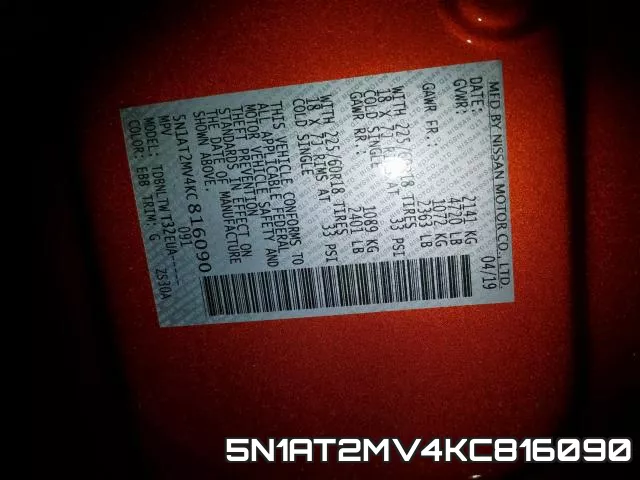 5N1AT2MV4KC816090 фото 2