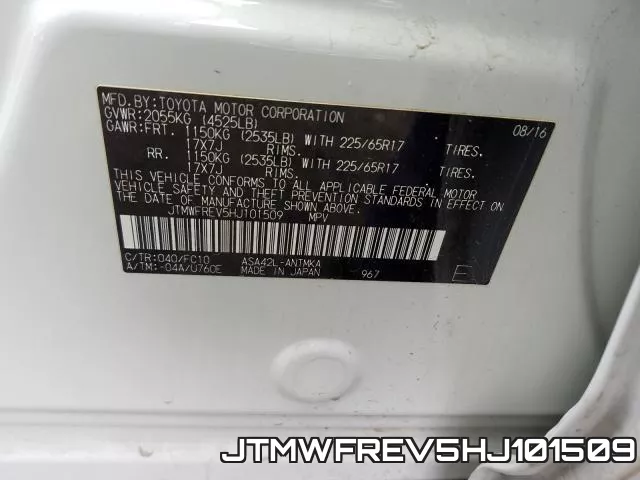 JTMWFREV5HJ101509 фото 2