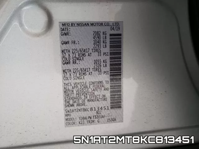 5N1AT2MT8KC813451 фото 2