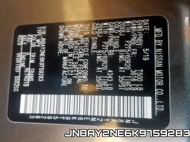 JN8AY2NE6K9759283 фото 2